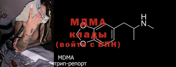 MDMA Premium VHQ Вязьма