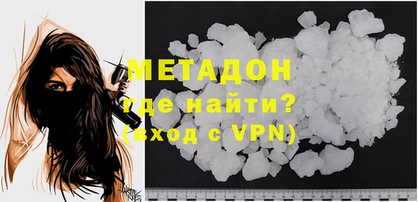 MDMA Premium VHQ Вязьма